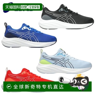日本直邮ASICS Beam 青少年跑步鞋 1154A220 Laser