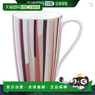 Narumi鸣海 Shagreen系列早餐杯马克杯水杯 380cc荔枝纹路