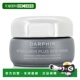 欧洲直邮Darphin朵梵面霜神圣霜多重修护 干性至极干性皮肤 50ml
