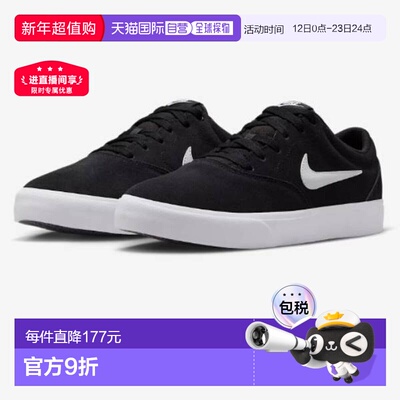 日本直邮耐克男鞋运动鞋 Charge Suede IB2750男款板鞋耐克鞋男子