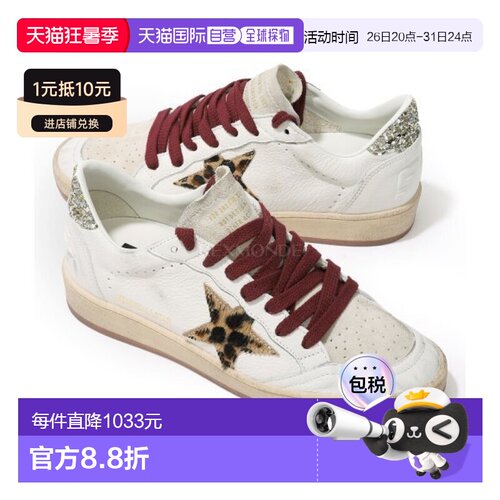 韩国直邮Golden Goose GWF00117 F008068 12382 运动鞋