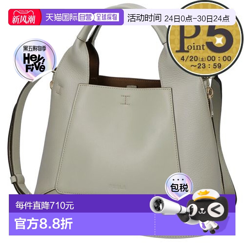 日本直邮FURLA 2WAY 包 FURLA GILDA M WB00513 BX0181 灰色