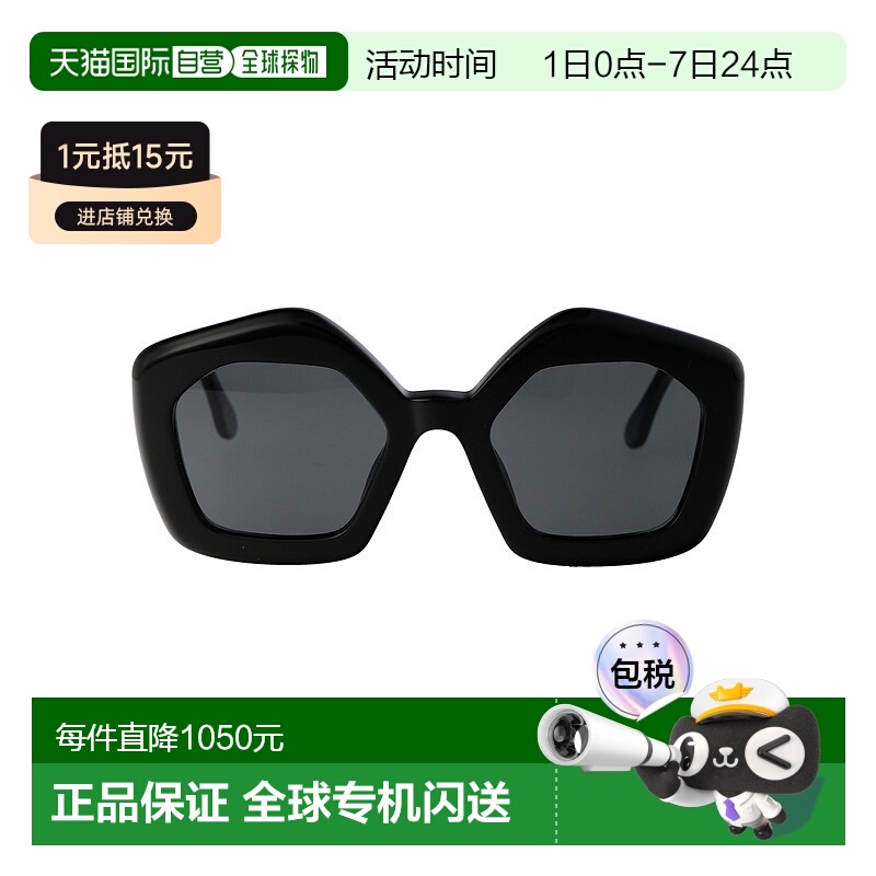 1h可退 香港直邮潮奢 Marni 玛尼 女士 LAUGHING WATERS 眼镜 RQ3