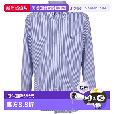 1h可退 香港直邮Etro 艾特罗 男士 经典款衬衫 MRIB000499TR5B0