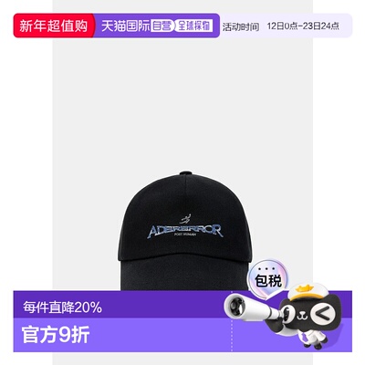 Black Logo-Detail Baseball Cap