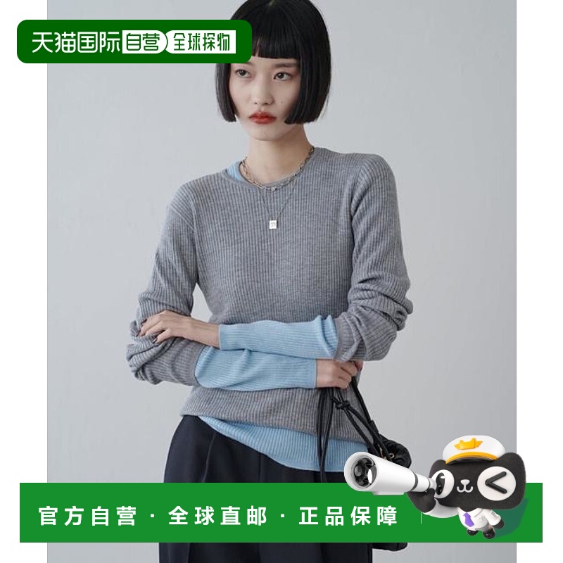1h可退 日本直邮官方授权 Lui's 羊毛混纺基础针织衫修身