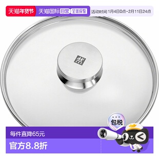 【日本直邮】双立人 双特制玻璃盖20cm平底锅盖日本正品40990-920