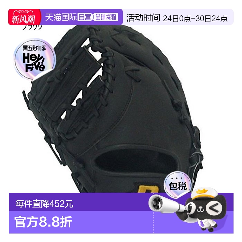 日本直邮垒球左手投手sakurai 男士女士手套棒球手套一垒手右手投