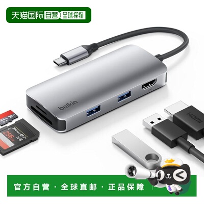 【日本直邮】Belkin Connect USB-C 5合1集线器 DDR200 4K@60Hz H