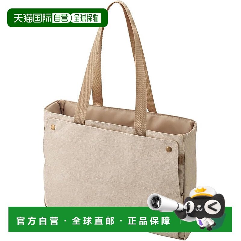 【日本直邮】LIHIT LAB Mutual系列 手提包・收纳包 Ivory