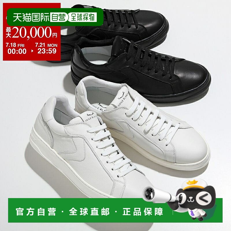 日本直邮VOILE BLANCHE 运动鞋 LAYTON 100 男士 低帮 logo 皮革