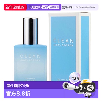 美国直邮W CLEAN COOL COTTON 1.0OZ EDP克霖 冷棉 30ml女士正品