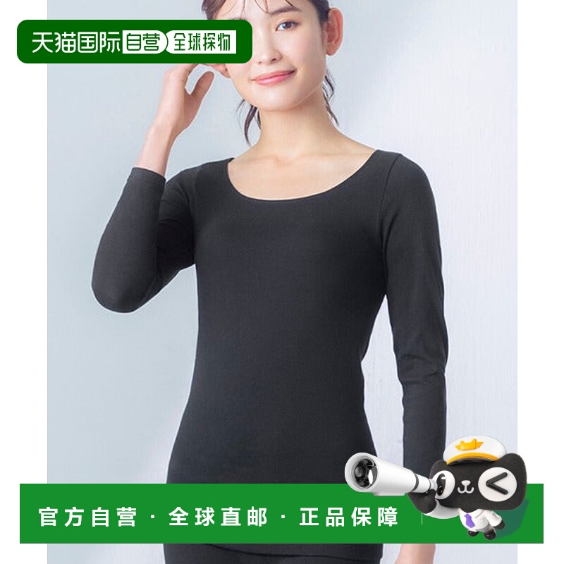 日本直邮Wing 绵的奢华有机保暖8分袖内搭 [76954400] 内搭衫