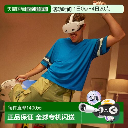 日本直邮Meta Quest 3S无线VR一体机VR眼镜新款智能游戏眼镜全新