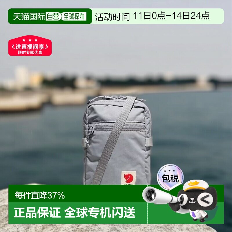 韩国直邮FJALLRAVEN北极狐HIGH COAST POCKET小胸包手机腰包23226