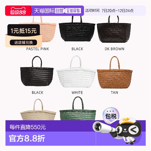 韩国直邮DRAGON DIFFUSION 时尚休闲手提包托特包【付后1h可退】