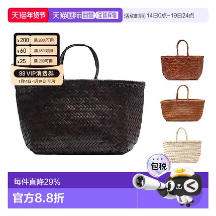 韩国直邮Dragon Diffusion手提包女款菜篮子编织包经典法式8811