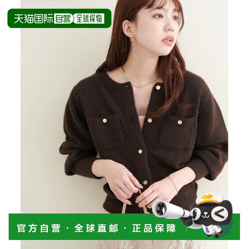 日本直邮官方授权 natural couture 金扣口袋针织【付后1h可退】