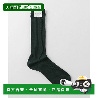 1h可退 日本直邮Steven Alan 男士中筒针织纹理袜子 81356990137