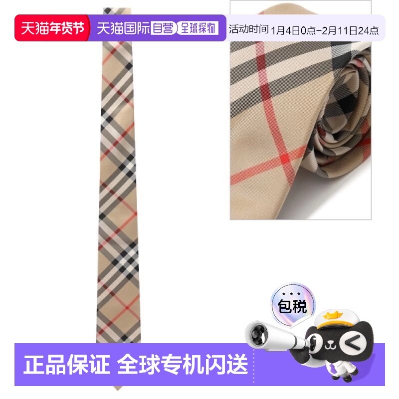 韩国直邮BURBERRY 现代剪裁复古格纹丝绸领带 (8011693) 领带,服饰配件/皮带/帽子/围巾,领结,淘宝优惠券,粉丝福利购,淘宝优惠卷