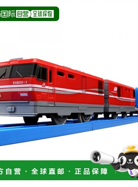 【日本直邮】TAKARA TOMY多美宝和Tomy平轨S-27 EH800电力机车