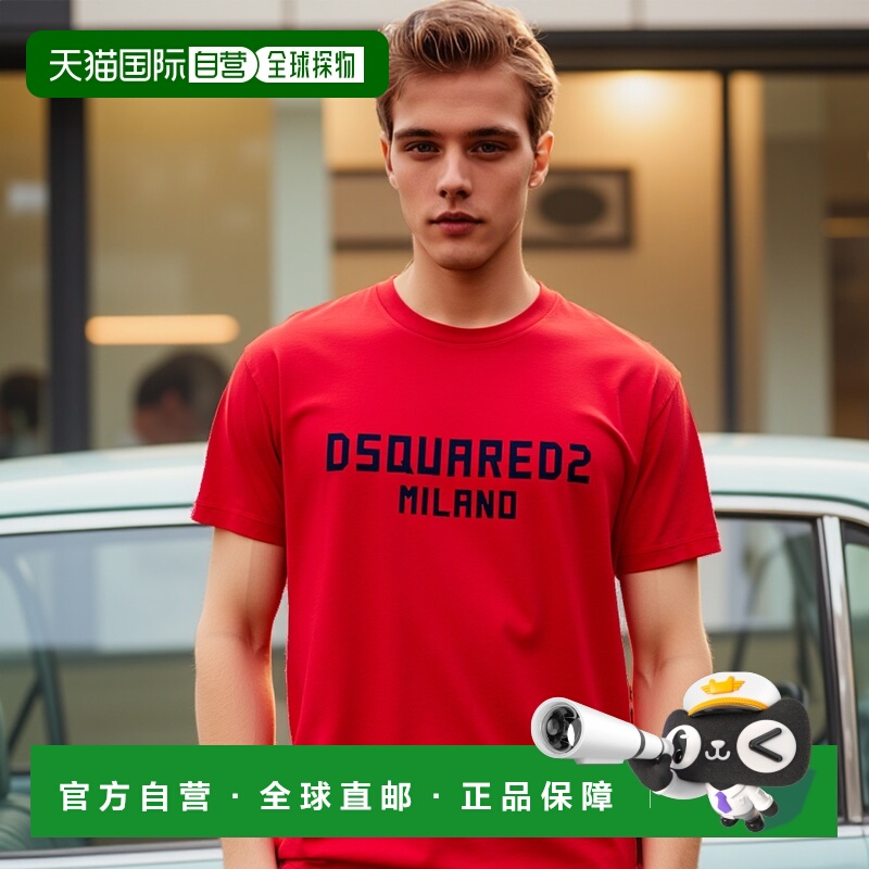 1h可退 香港直邮DSQUARED2 男士T恤 S74GD1418D20020966 AW2025