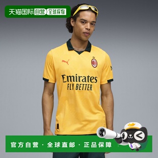 香港直邮AC米兰25/26男子第二客场球衣
