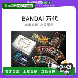 【日本直邮】BANDAI万代 假面骑士龙骑 特殊道具 降临卡片archive