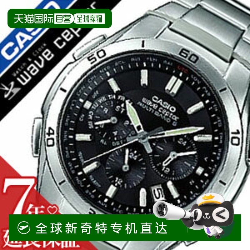 日本直邮卡西欧手表 CASIO手表 CASIO手表 卡西欧手表 Wave Cepto