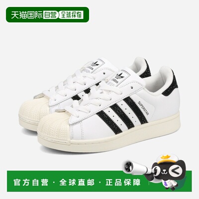 日本直邮adidas SUPERSTAR II 男女士低帮运动鞋FTWR 白色/核心黑