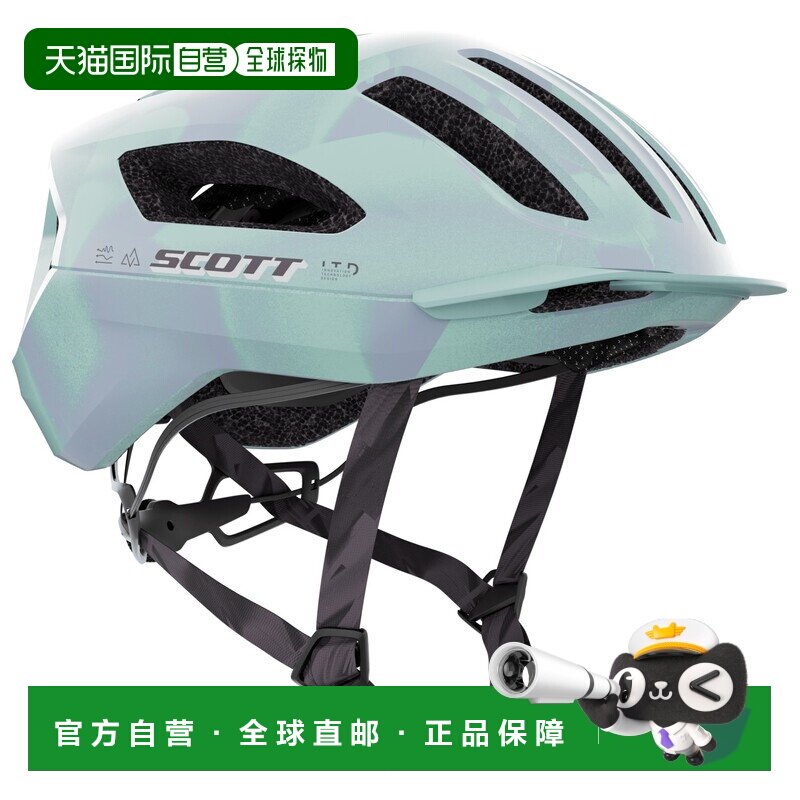 欧洲直邮SCOTT 户外头盔 8511902PRISMAQUAGREEN CO 浅棕色