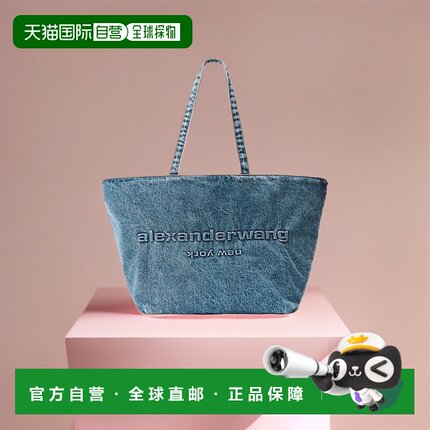 1h可退 【美国直邮】alexander wang 女士 托特包