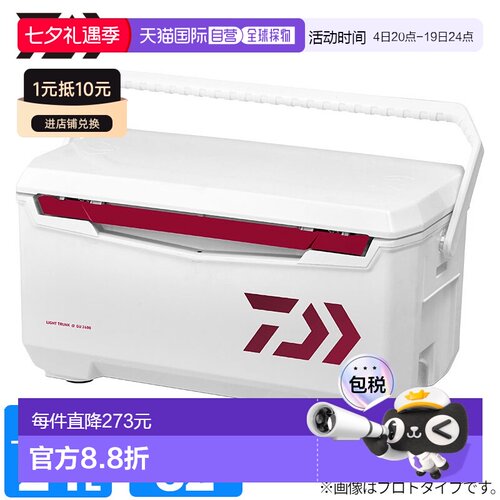 日本直邮Daiwa 冷藏箱 轻型行李箱 α GU 2400 24L 红色冷藏箱