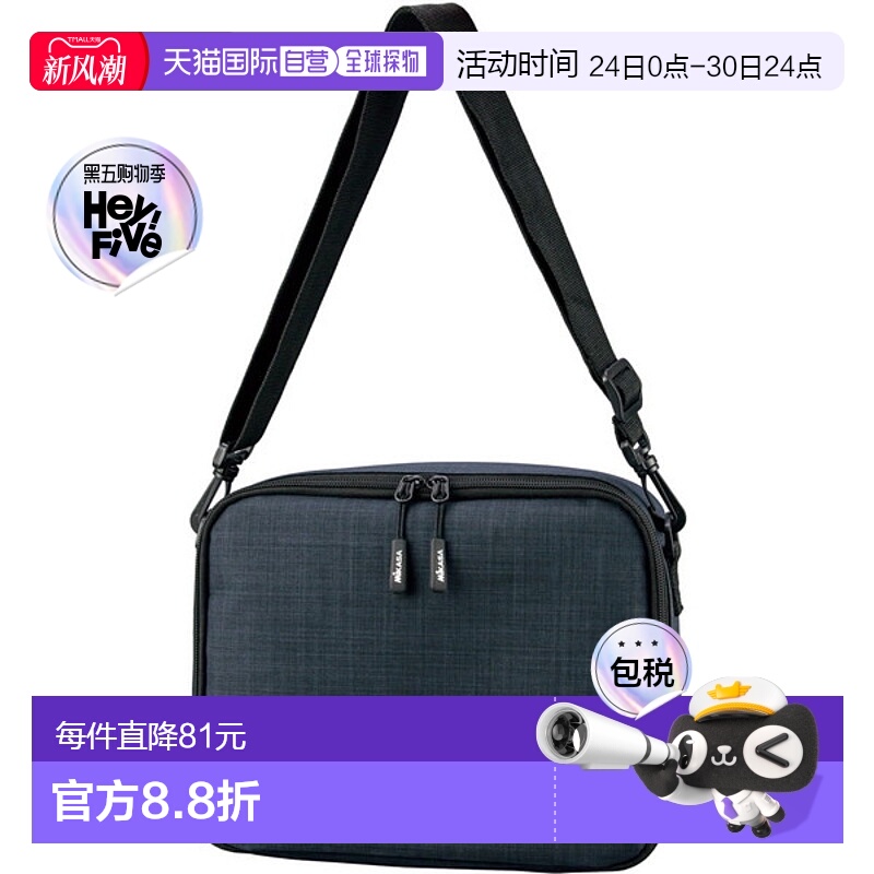 日本直邮三笠 MIKASA 裁判案件 排球案件 ACVRC2