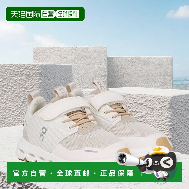 1h可退 香港直邮On 男童 Cloud Play 跑步鞋童鞋 white白色 舒适,童鞋/婴儿鞋/亲子鞋,运动鞋,淘宝优惠券,粉丝福利购,淘宝优惠卷