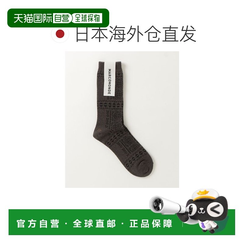 1h可退 日本直邮MARCOMONDE 男装 土耳其图腾图案 全棉质感中筒袜,女士内衣/男士内衣/家居服,短袜,淘宝优惠券,粉丝福利购,淘宝优惠卷
