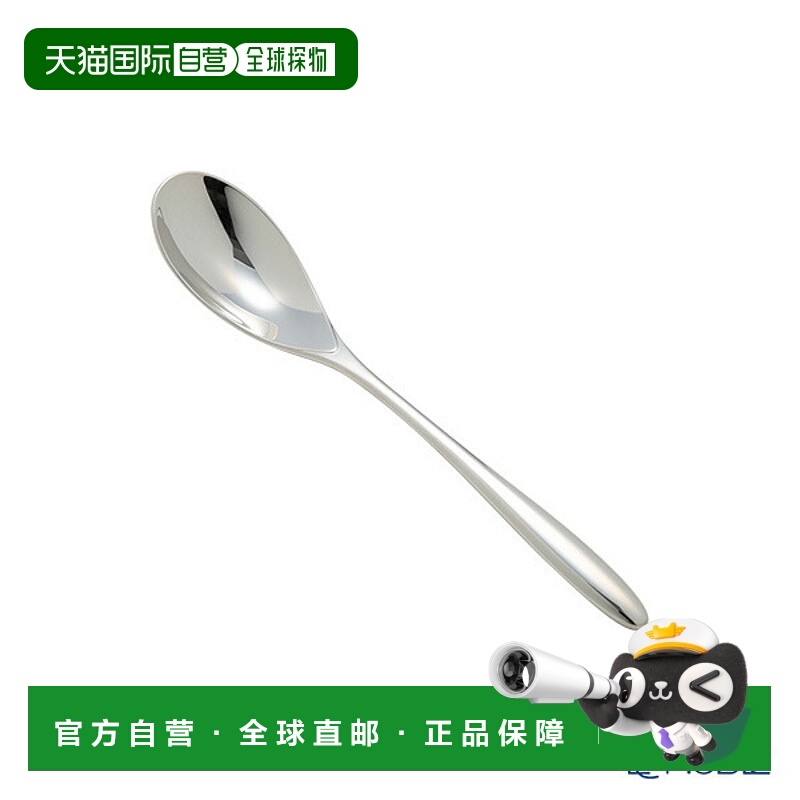 日本直邮Sakurai Joel Robuchon 精选甜品勺 17.6厘米 餐具 时尚