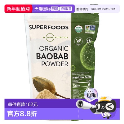 香港直邮MRM Nutrition,有机猴面包粉，8.5 盎司（240 克）植物