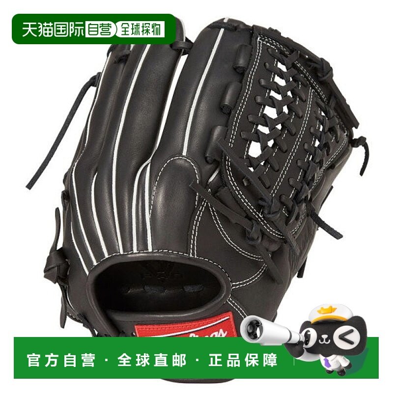 日本直邮Rawlings Hyper Tech R2G N65 B-RH GR5HTN65-B 软棒球手