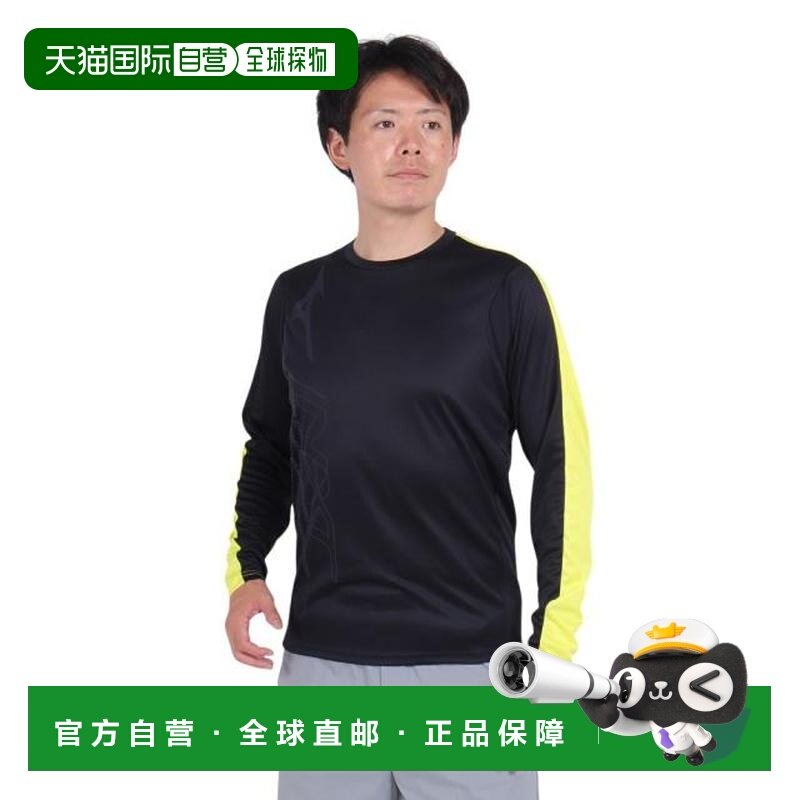日本直邮MIZUNO NXT Practice长袖衬衫男士田径服 [U2MAA50109],运动服/休闲服装,跑步T恤,淘宝优惠券,粉丝福利购,淘宝优惠卷