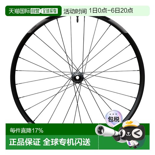 欧洲直邮SHIMANO XT M8200 27.5英寸 CL碟刹无内胎山地车前轮