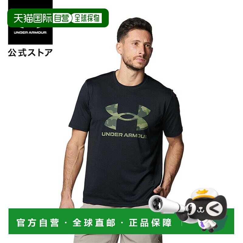 日本直邮 UNDER ARMOUR UA Tech迷彩大logo短袖T恤（训练/MEN）[1