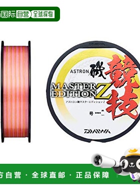 【日本直邮】达亿瓦尼龙线ASTRON矶MASTER Z3.25号140m透明彩色记