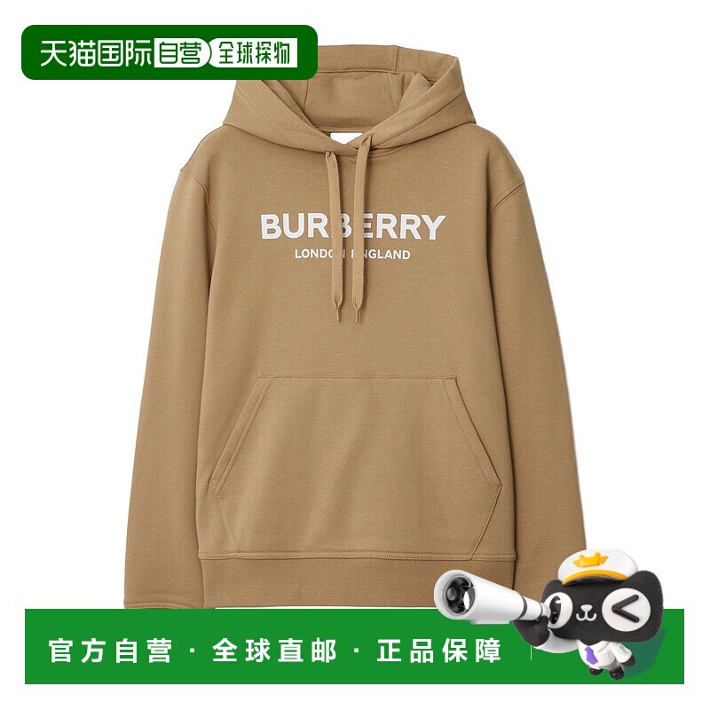 1h可退 香港直邮Burberry 长袖连帽卫衣 81042451