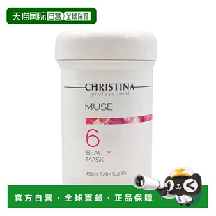 美国直邮christina 女士 面膜新款大米