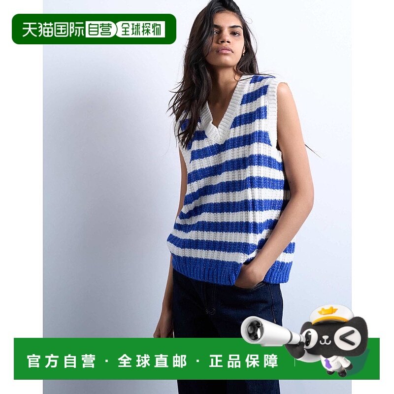 1h可退 香港直邮潮奢 Topshop 女士 针织条纹复古背心(蓝色)