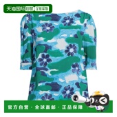 香港直邮Marni green绿色 玛尼 1h可退 女士 上衣 舒适时尚