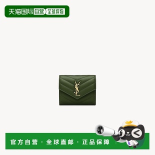 自营欧洲直邮YSL圣罗兰 CASSANDRE系列女士橄榄木色羔羊皮磁性闭