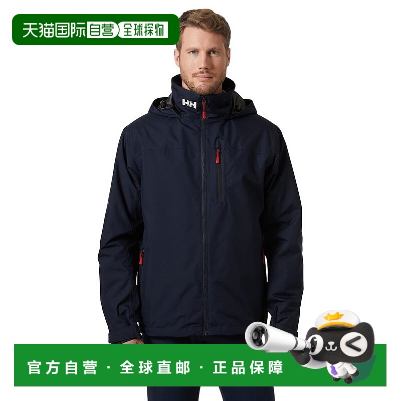 1h可退 【美国直邮】helly hansen海丽汉森外套夹克连帽防水户外