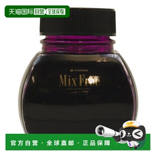 【日本直邮】PLATINUM白金文化用品万年笔MixFree柔和紫方便携带